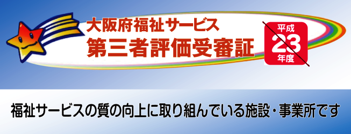 受審証（マグネットステッカー）のサンプル画像