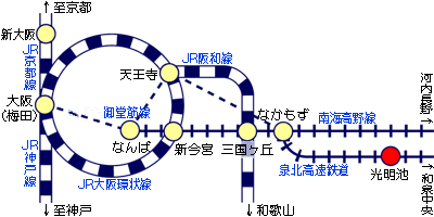 大阪主要駅から最寄り駅光明池までの鉄道路線図