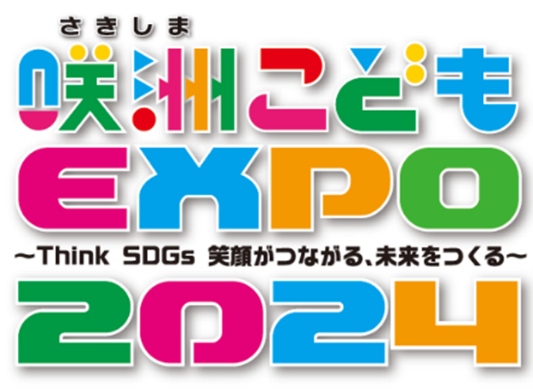 こどもEXPO