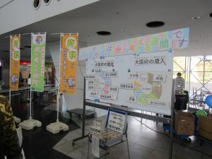 「税を考える週間」啓発イベントの様子1