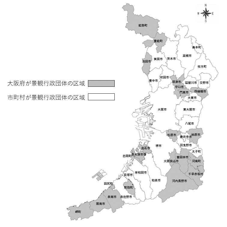 大阪府が景観行政団体となる区域