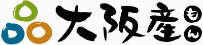 横書き大阪産（もん）ロゴマーク