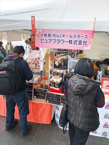 博多駅イベント2