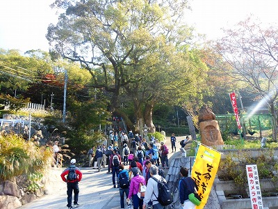 玉祖神社