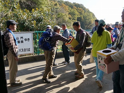 お楽しみ抽選会