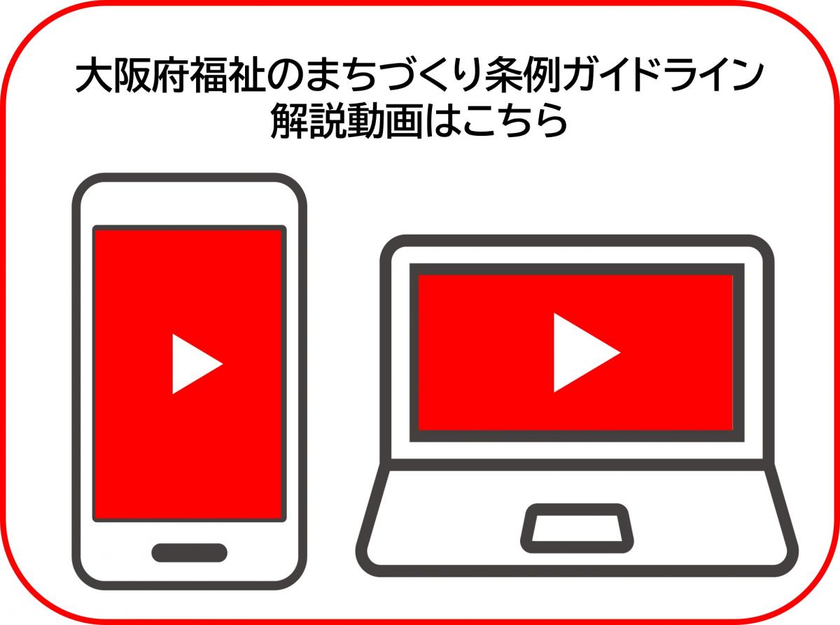 動画アイコン