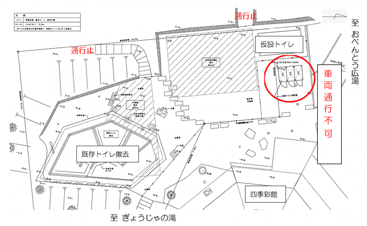通行止め情報位置図