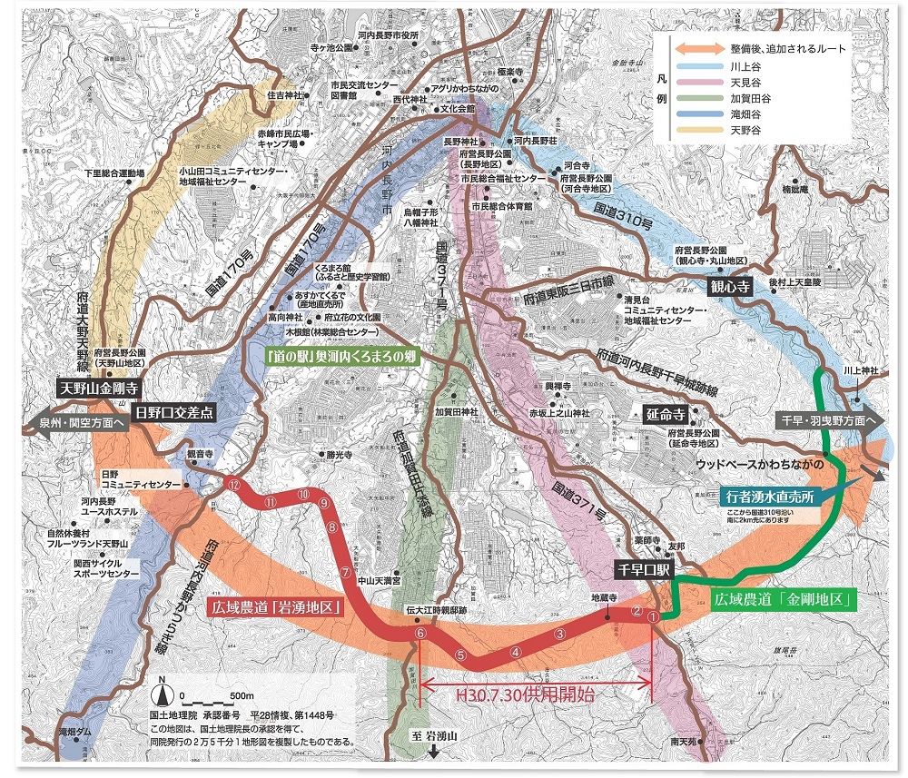 広域農道岩湧地区計画平面図