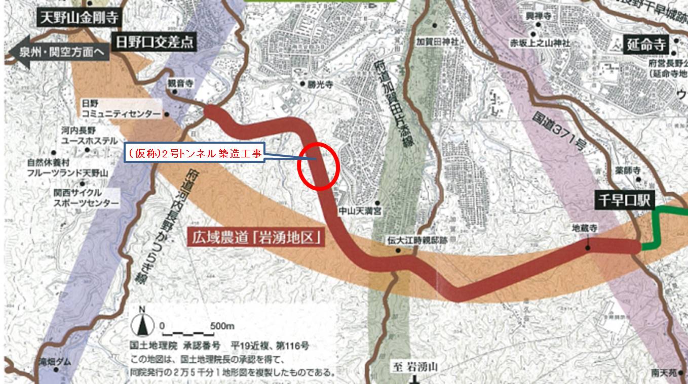 トンネル工事位置図画像