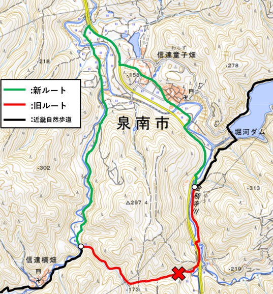 信達楠畑ルート変更