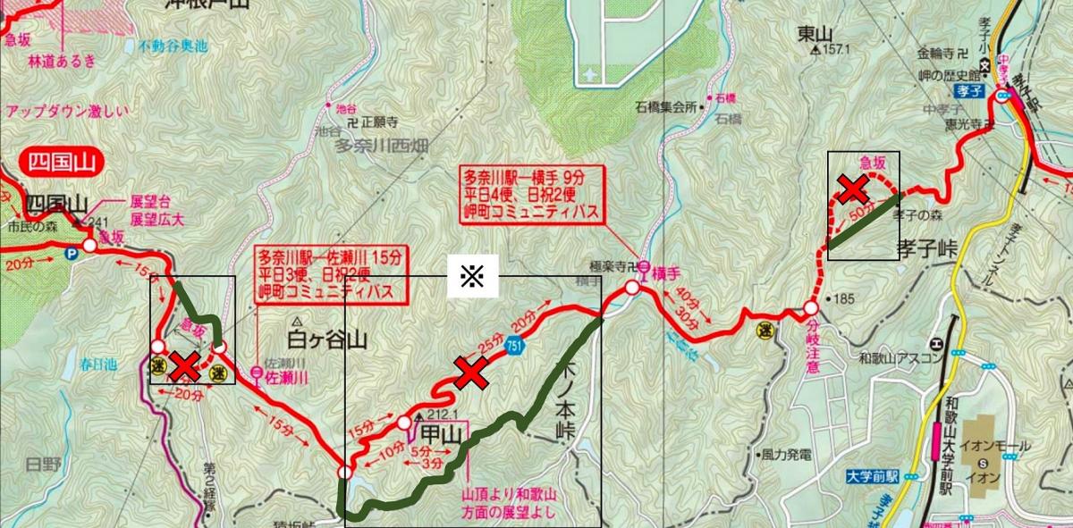 岬町ルート変更縮小版