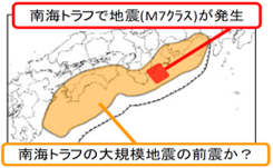 一部割れケースの地図