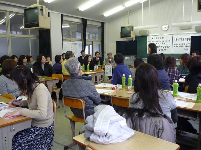 河内長野市