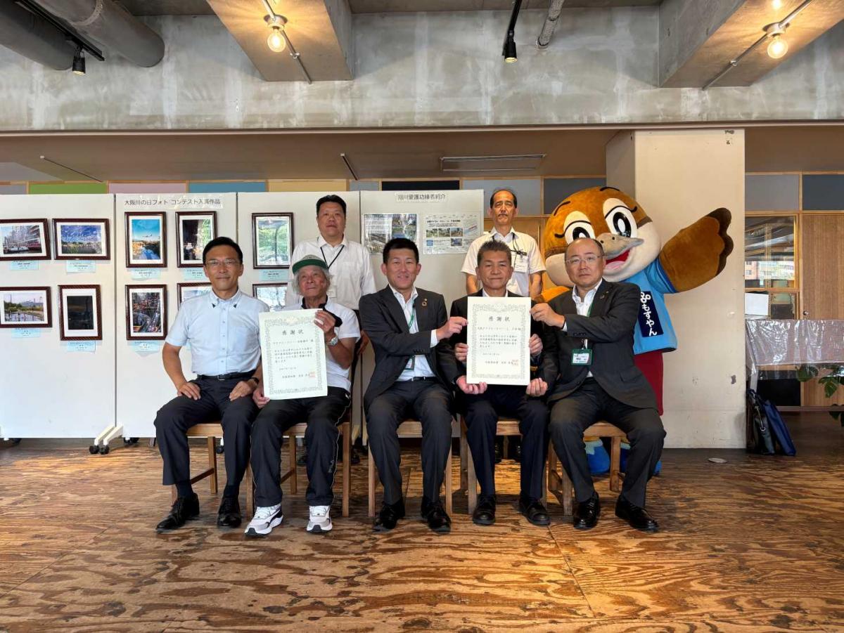 河川愛護功績者記念写真