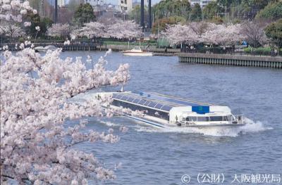 大阪の観光情報のイメージ画像