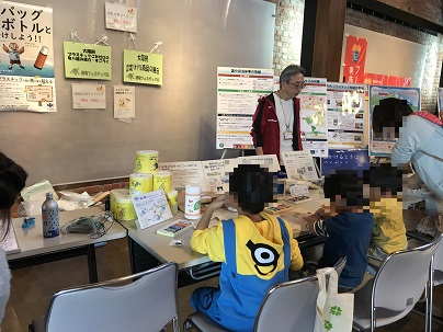 熊取町環境フェスティバル