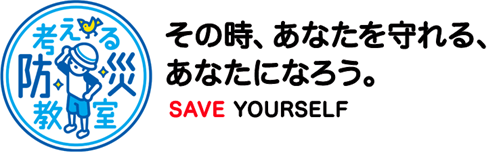 大阪ガスネットワーク株式会社ロゴ