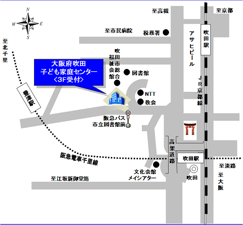 吹田子ども家庭センター地図