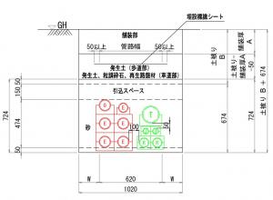 断面図