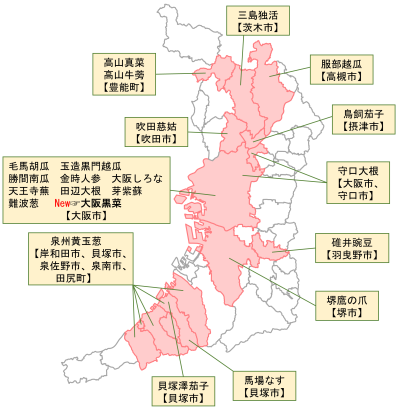 「なにわの伝統野菜」の原産地市町村