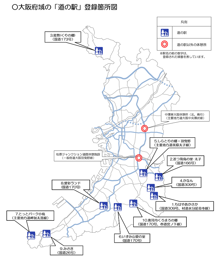 「道の駅」登録箇所図