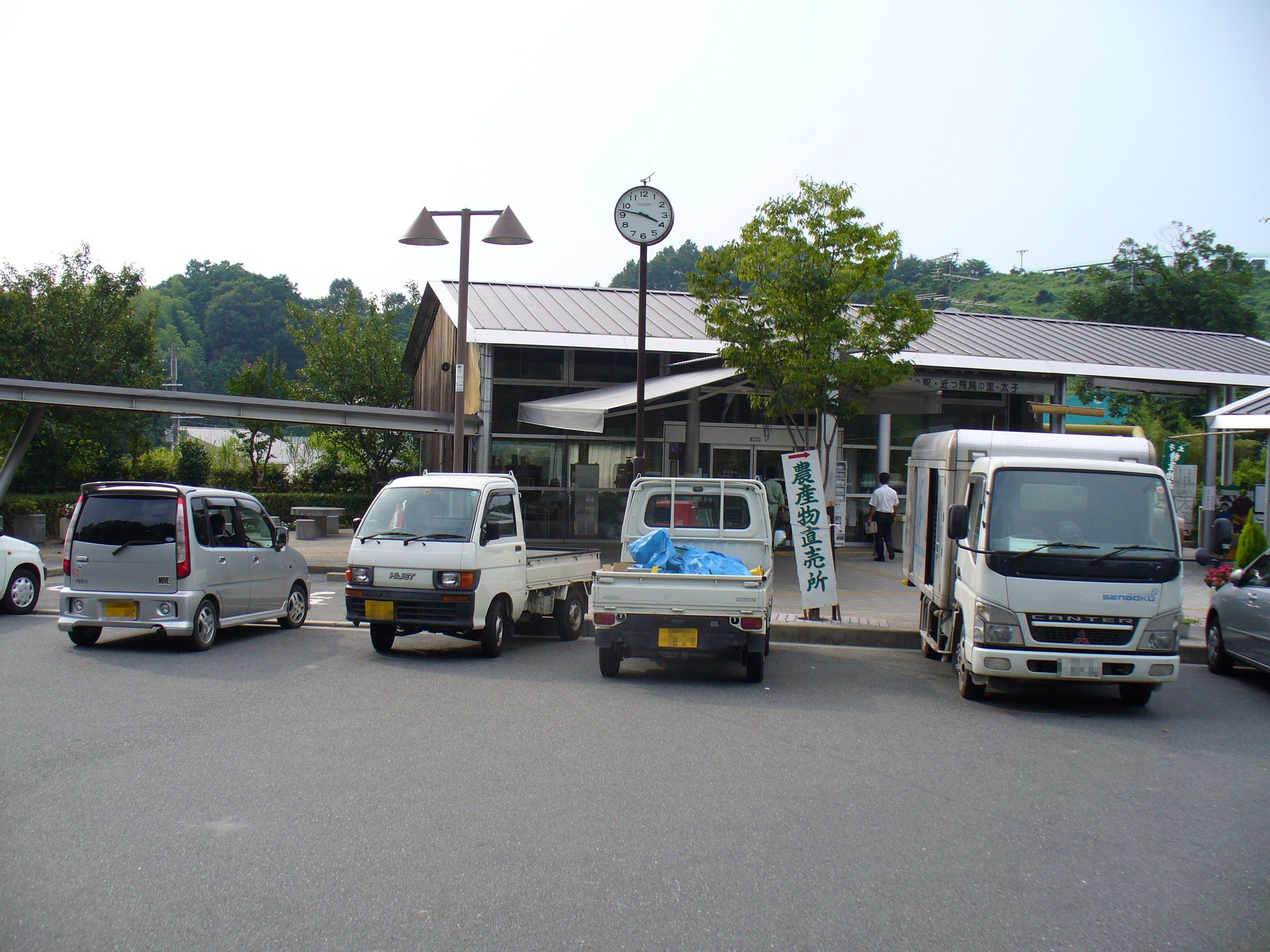 道の駅太子