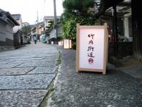 竹内街道の様子（灯路祭り）