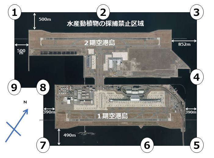水産動植物の採捕禁止区域