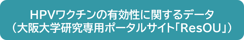 大阪大学研究専用ポータルサイト