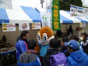 じゃんけん大会写真