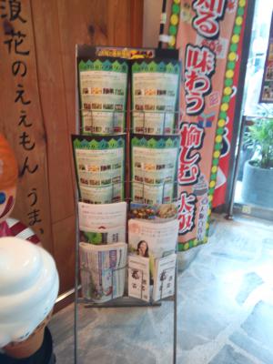 パンフレット写真