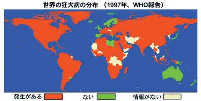 世界の狂犬病の分布（国立感染症研究所感染症情報センターホームページ「感染症の話：狂犬病」より引用）