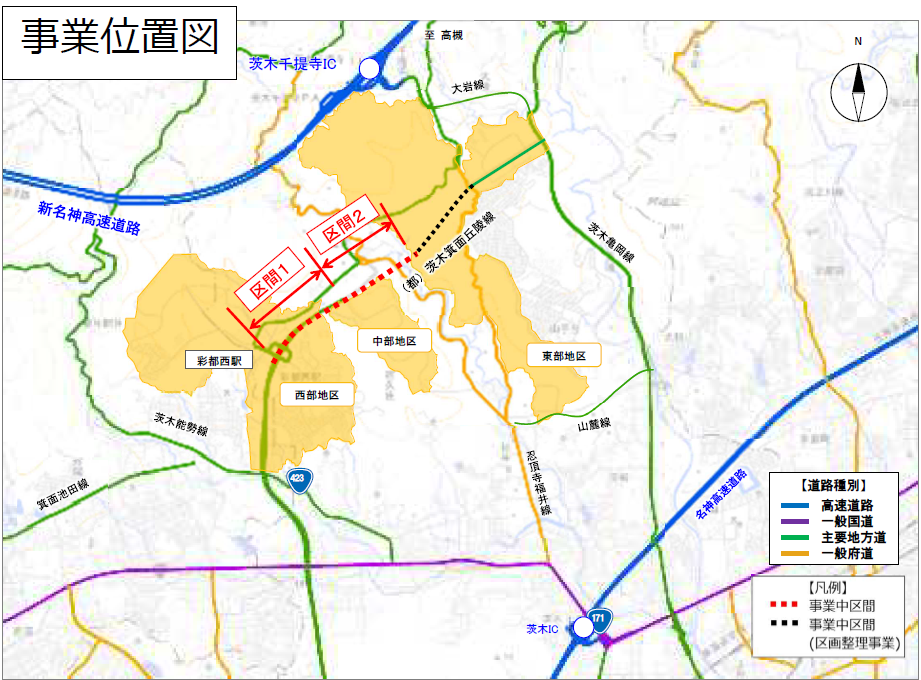 事業位置図