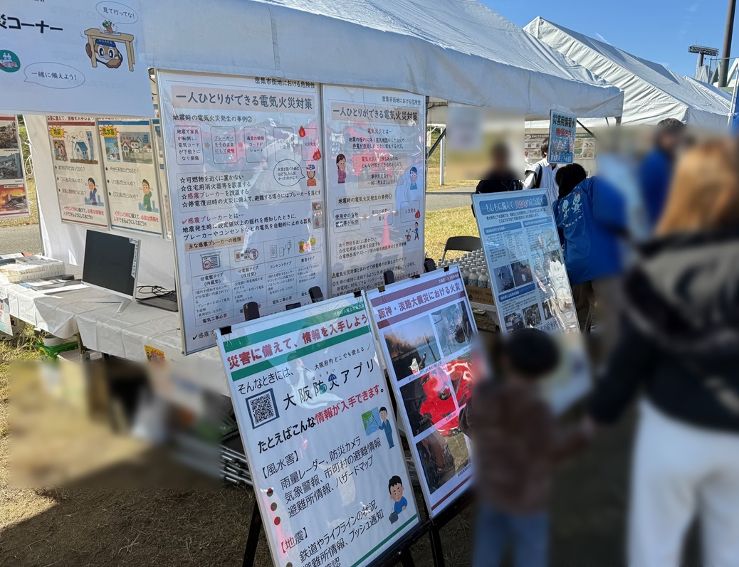 市イベント