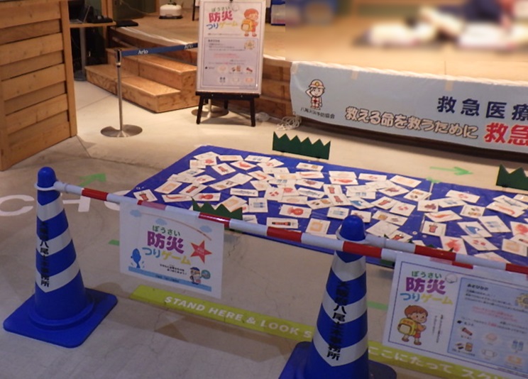 市イベント