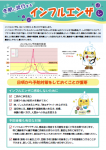 r8_otona1