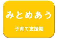 小学生用テキスト