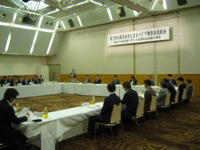 第15回大阪府安全なまちづくり推進会議総会