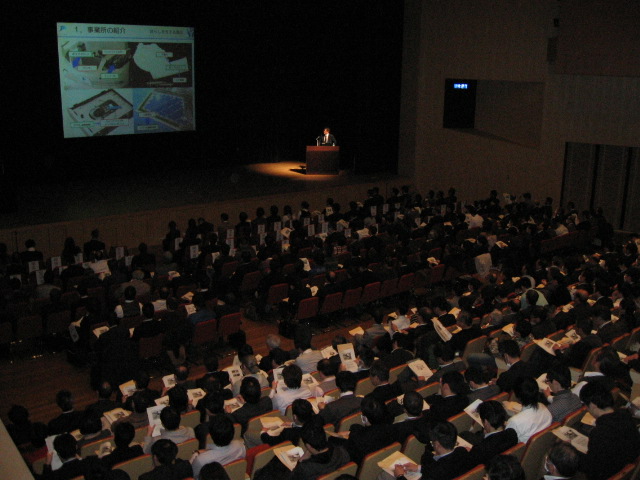 化学物質対策セミナーの様子