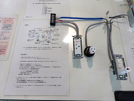 生徒作品（電気工事1）