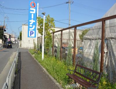 ホームセンターコーナン寝屋川仁和寺店の緑化写真