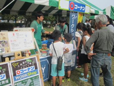 大阪府都市緑化フェアにおける寄せ植え教室画像1