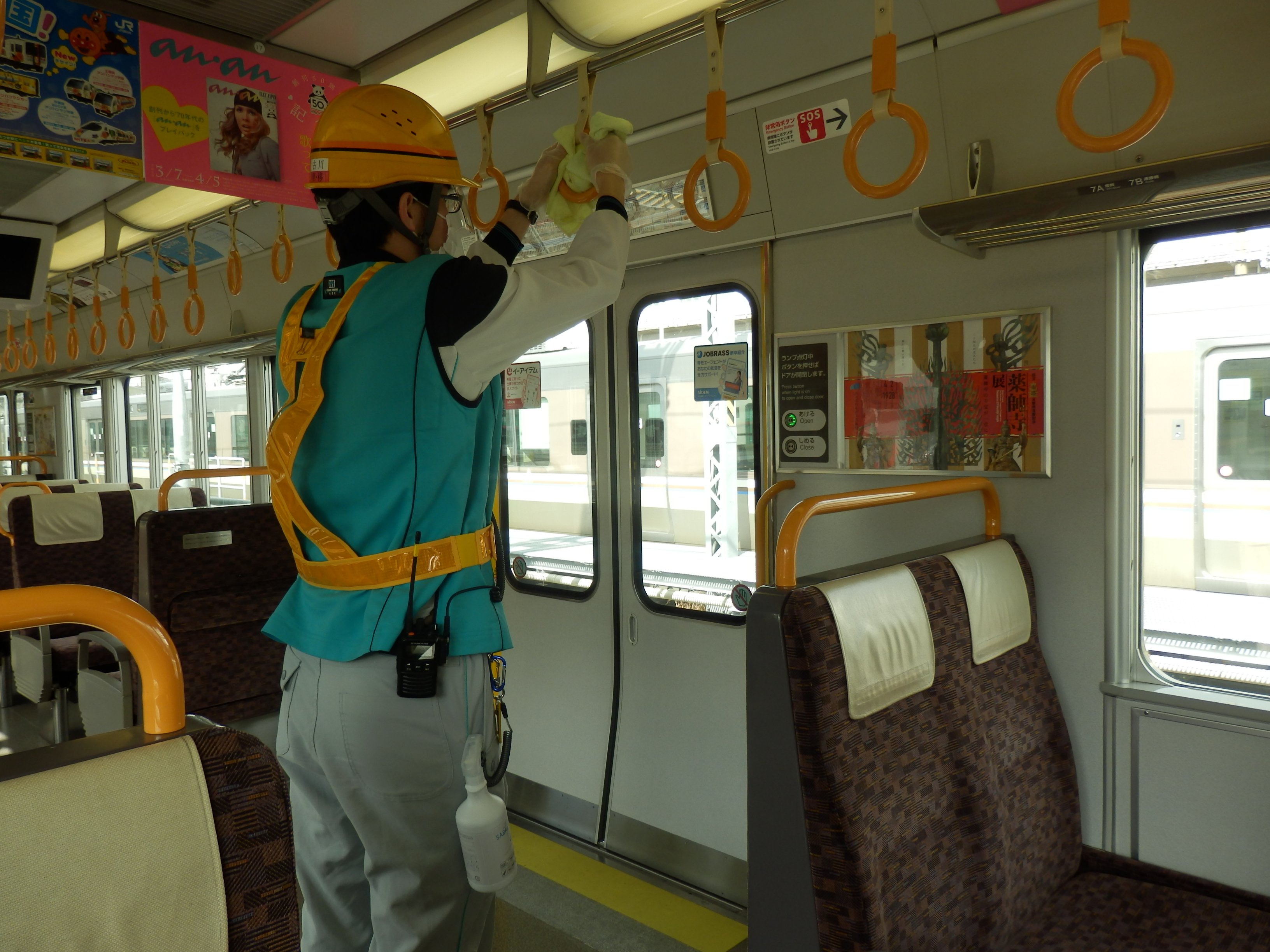 車内手すり・吊り革の定期消毒の写真