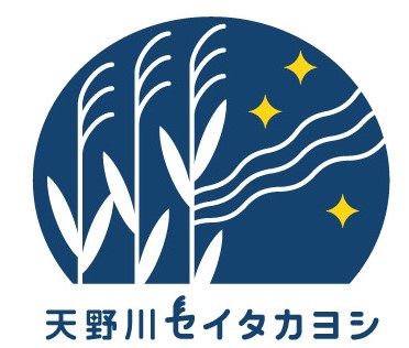 天の川セイタカヨシロゴマーク
