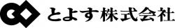 とよす株式会社のロゴ