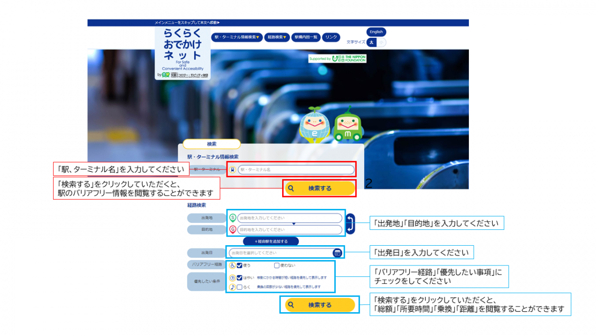 下記検索方法について、画像にて説明