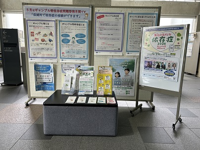 【写真】ロビー展示全体