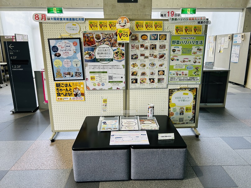 【写真】ロビー展示全体