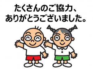 子ども画像