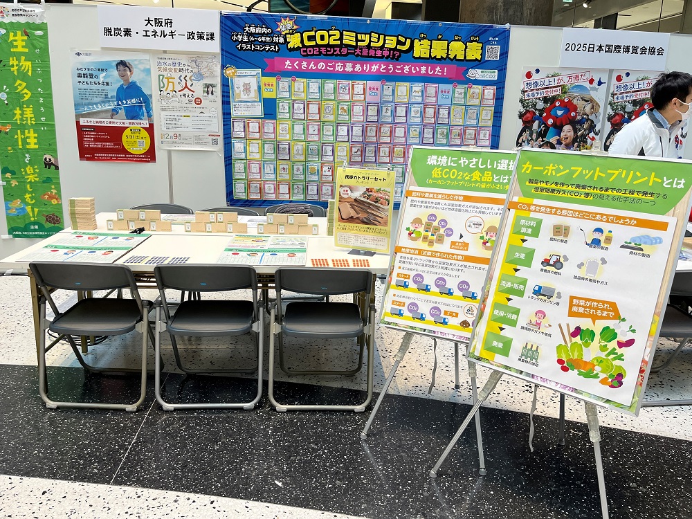 アプリイベント1写真